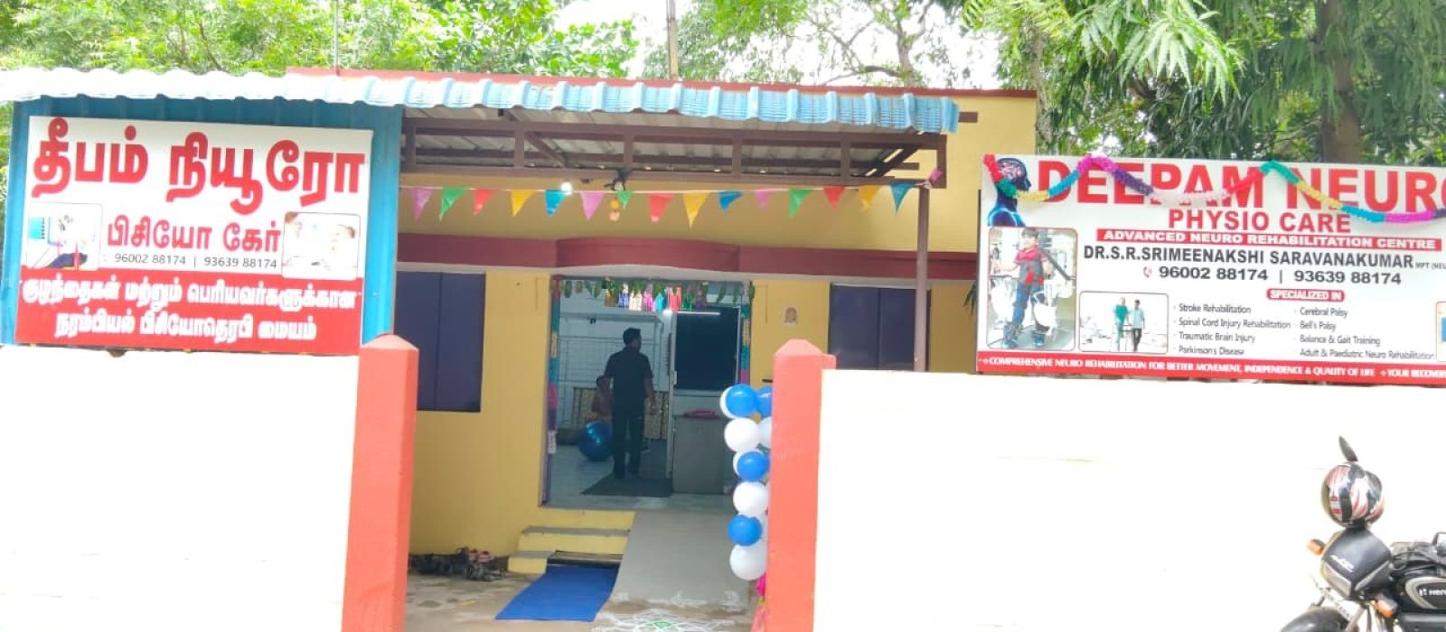 deepam physio